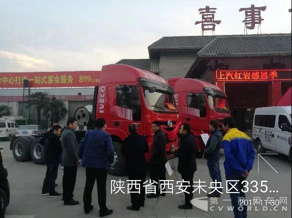 上汽红岩感恩季走进古都西安1.jpg
