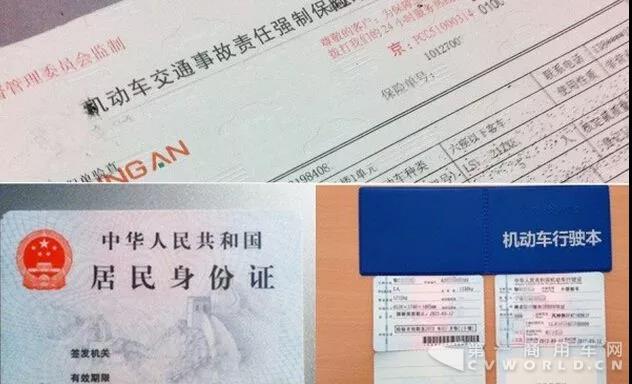 货车年检全攻略在这里1.jpg