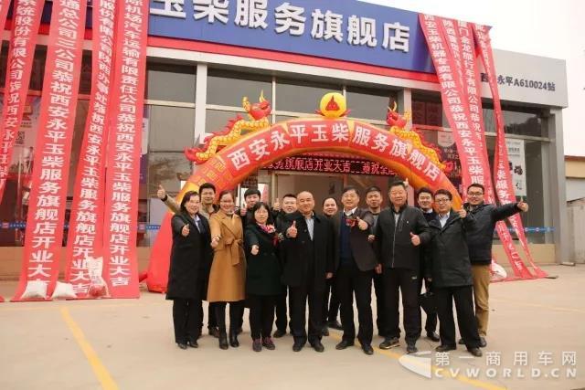高大上！玉柴又一服务旗舰店开业.jpg