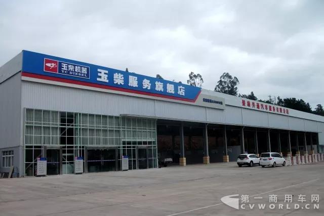 高大上！玉柴又一服务旗舰店开业2.jpg