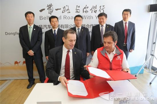 东风践行“一带一路”倡议 合力开拓海外市场.png