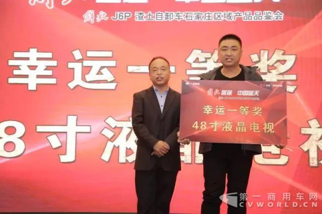 与解放用户“约惠”石家庄1.jpg