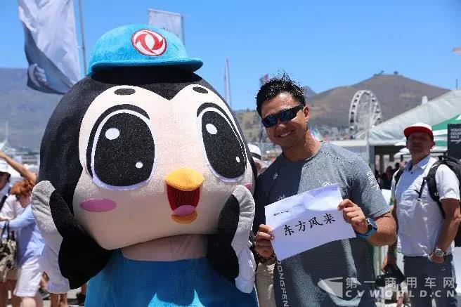 东风吉祥物风信子与东风队中国船员杨济儒合影.jpg