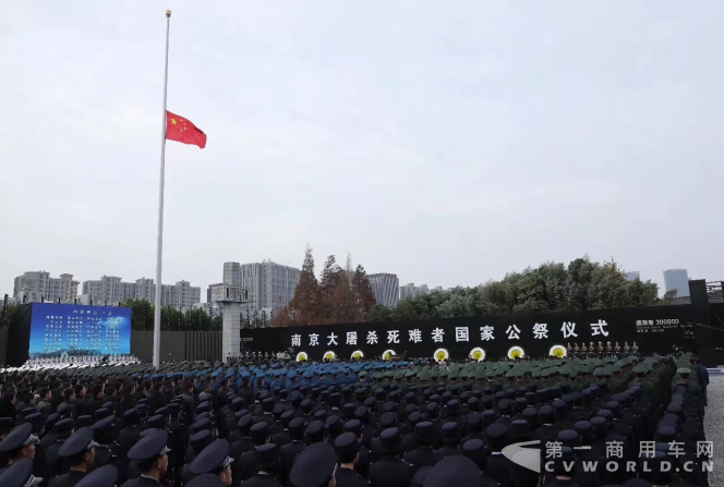 不能忘却的纪念，祭奠30多万遇难同胞1.png