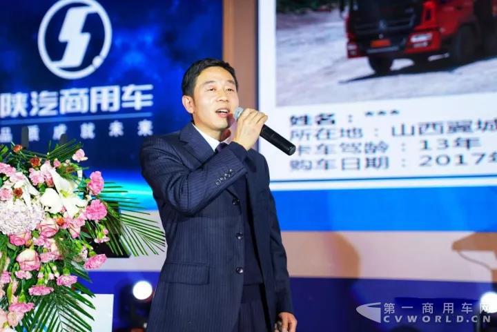 陕汽商用车2018年商务年会隆重召开6.jpg