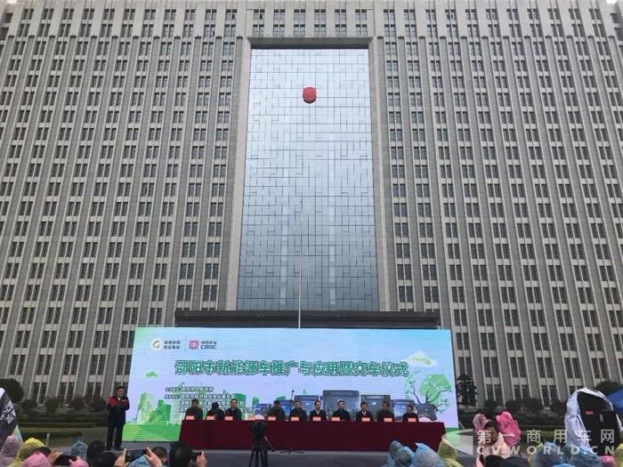 中车电动272辆纯电动客车交付邵阳.jpg