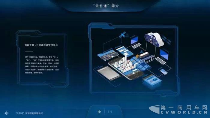 中车电动272辆纯电动客车交付邵阳8.jpg