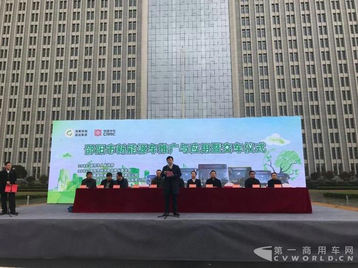 中车电动272辆纯电动客车交付邵阳10.jpg