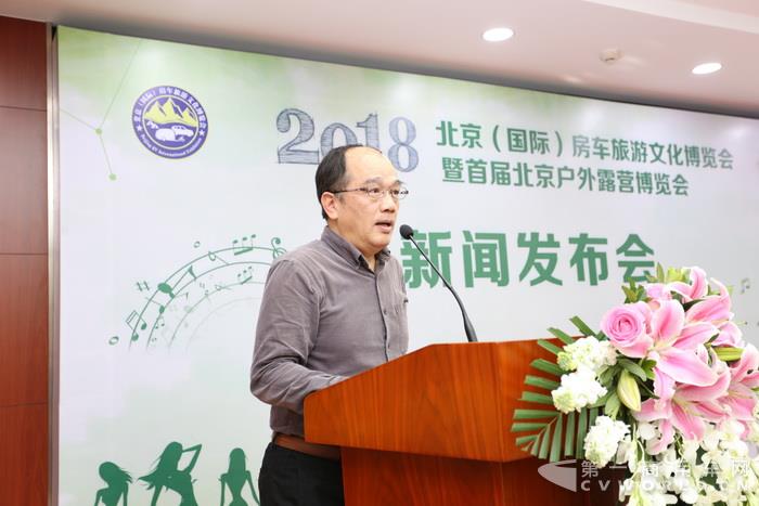 4 中华露营协会主任委员石盛良代表行业内专家致辞.jpg