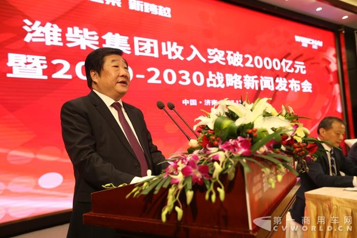 山东重工集团党委书记、董事长，山东交工集团党委书记、董事长，潍柴集团董事长谭旭光2.jpg