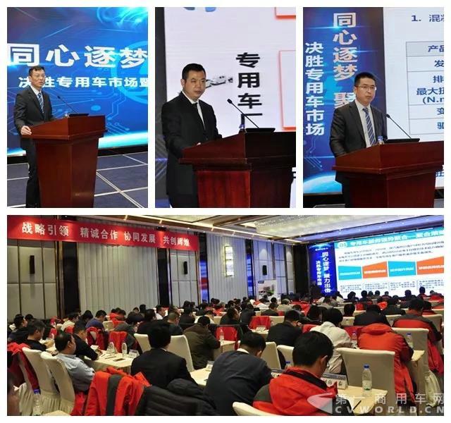 陕汽重卡2018商务年会专用车分会济南举行3.jpg