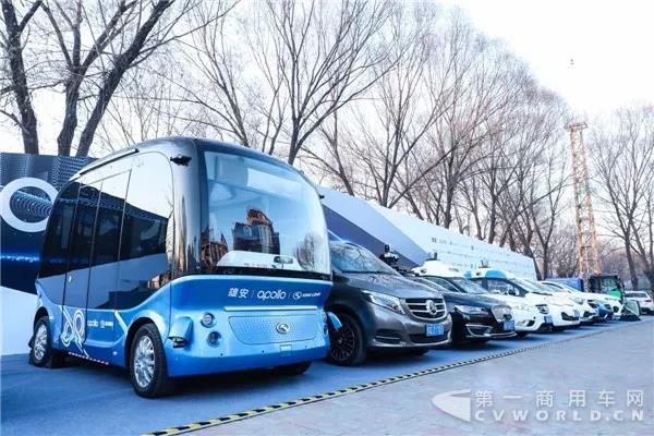 金龙阿波龙领衔最强自动驾驶战队雄安登场1.jpg