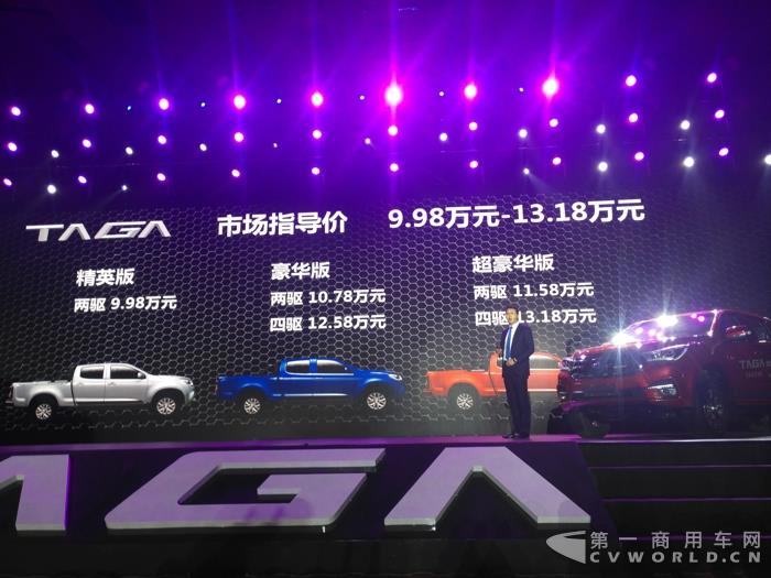 达咖价格公布.jpg