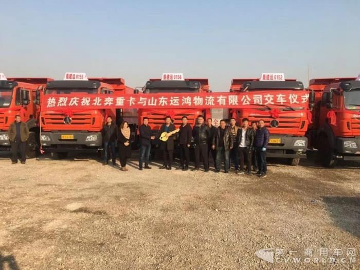 北奔城市智能渣土车成功批量交付山东用户 共建碧水蓝天.jpg