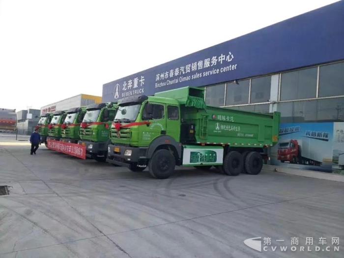 北奔城市智能渣土车成功批量交付山东用户 共建碧水蓝天1.jpg