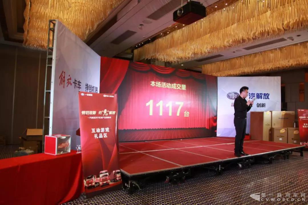 解放济宁之行展现非凡魅力1.jpg