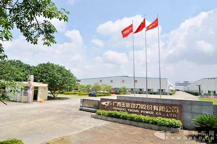 玉柴动力公司在新三板成功挂牌上市.jpg