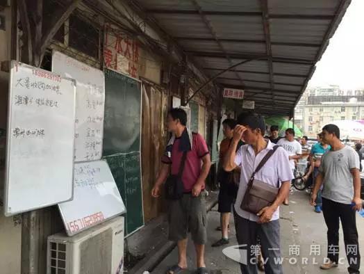没货装？被拉黑？教你识别找货源过程中的套路2.jpg