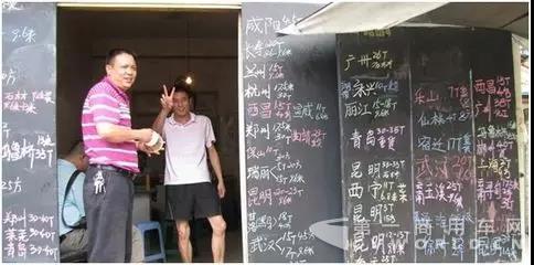 没货装？被拉黑？教你识别找货源过程中的套路4.jpg