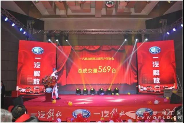 三晋用户感恩答谢会完美落幕6.jpg