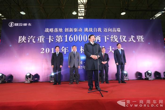 陕汽4.jpg