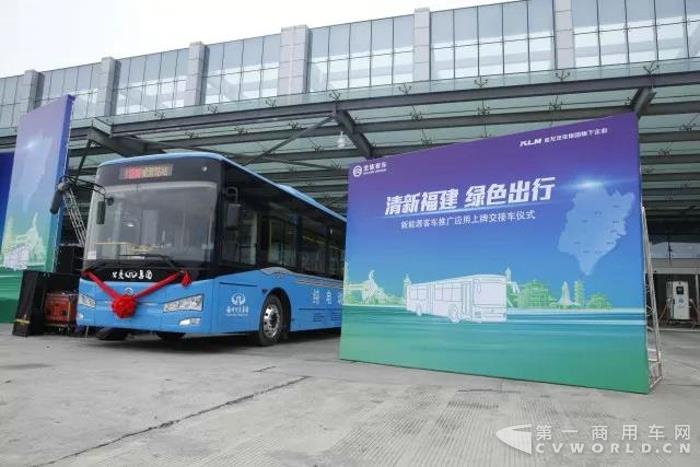 1592台！金旅推进打造“福建公共交通电动化”1.jpg