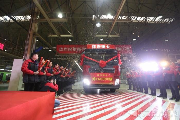 陕汽1.jpg