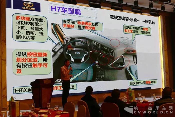 汉马H7产品推介会暨重庆汉顺2017年终团拜会成功举行1.jpg