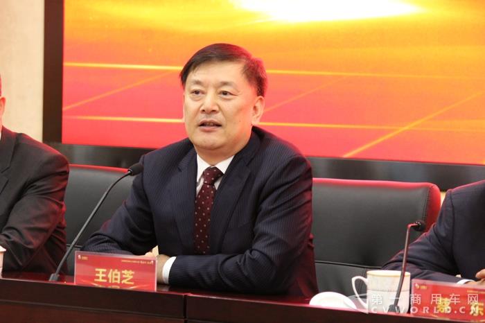 中国重汽集团新任董事长王伯芝在媒体见面会上发言.jpg