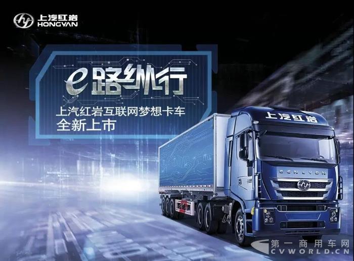 这是一款为梦想而生的卡车.jpg