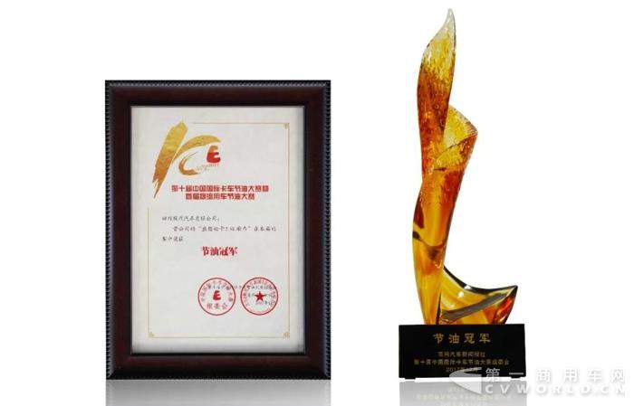 为何能获得节油冠军？深度解读盛图动力系统的秘密.jpg