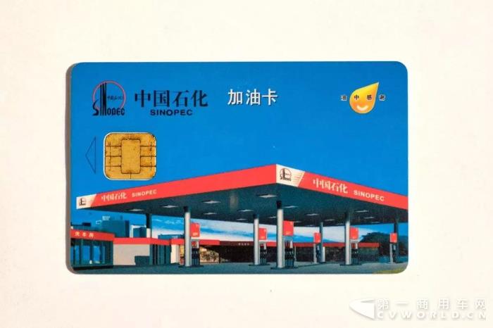 “您有一张5000元油卡等待领取”.jpg