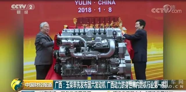 又双叒叕上央视，厉害了我的大玉柴！1.jpg
