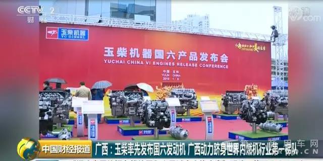又双叒叕上央视，厉害了我的大玉柴！2.jpg
