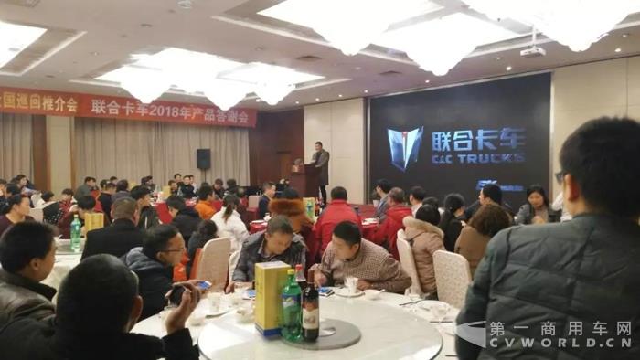 王总为大会致辞并发言.jpg