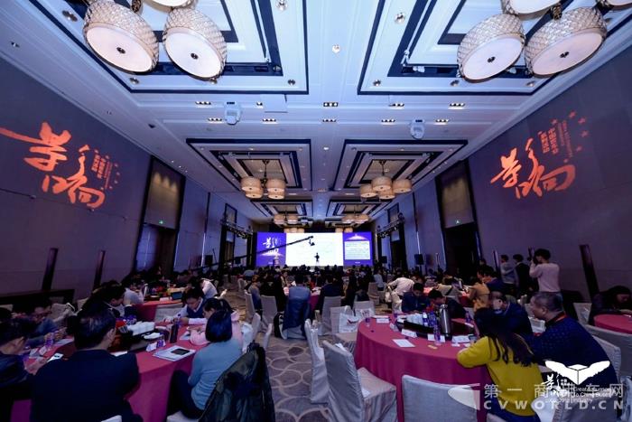1第十二届影响中国客车业年度盘点活动现场.jpg