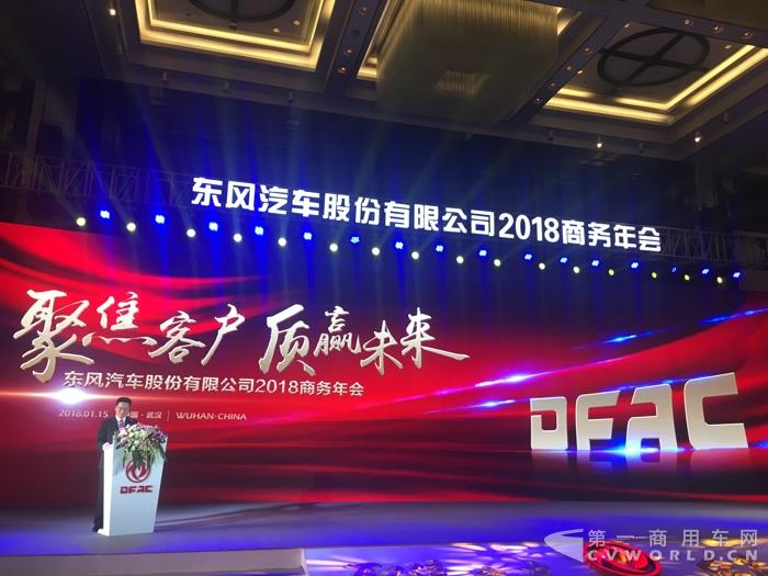 年会现场.jpg