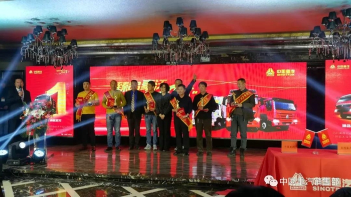 斩单近300台 中国重汽客户答谢会天津站圆满落幕.jpg