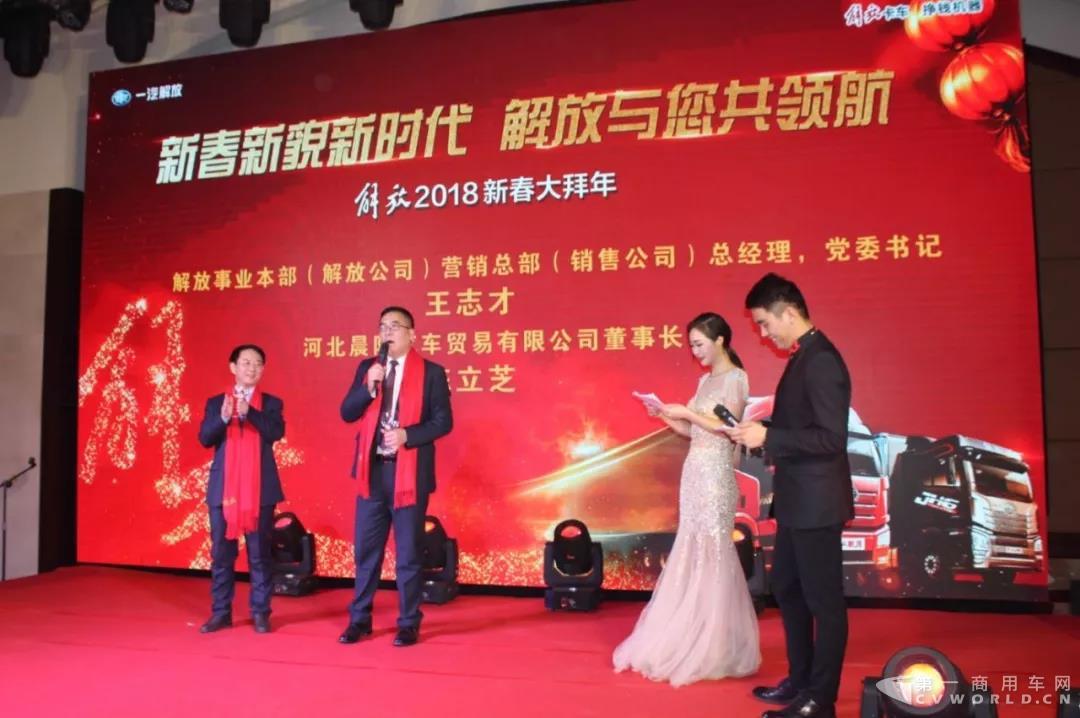 解放京津冀大拜年，拿下首季开门红！6.jpg