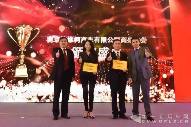 2018年南京依维柯汽车有限公司商务大会顺利召开！1.jpg