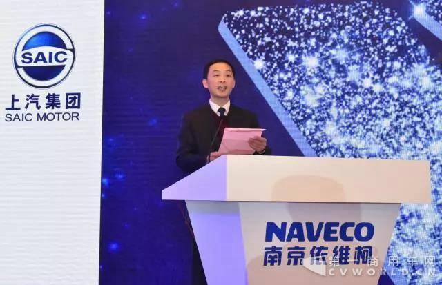 2018年南京依维柯汽车有限公司商务大会顺利召开！5.jpg