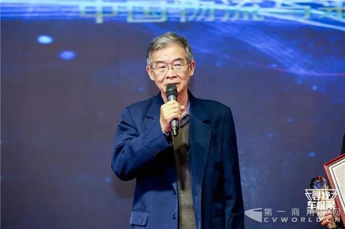中国物流与采购联合会专家委员会主任、原中国物流与采购联合会副会长戴定一.jpg