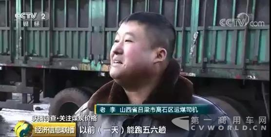 央视财经刚刚报道：煤炭市场回暖明显，一车难求煤价上涨！3.jpg