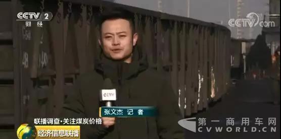 央视财经刚刚报道：煤炭市场回暖明显，一车难求煤价上涨！4.jpg