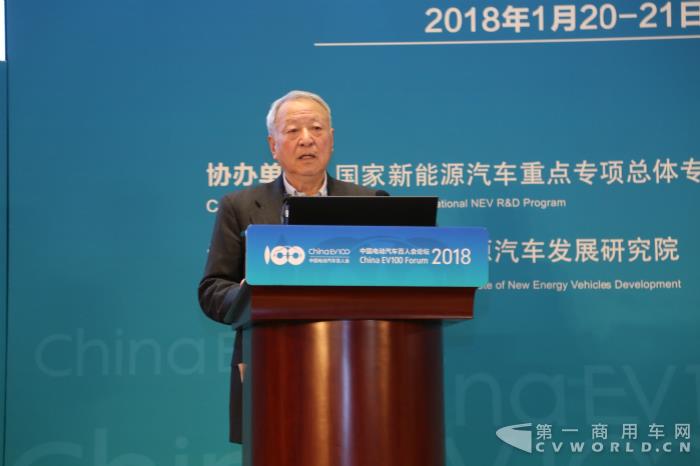 电动汽车产业技术创新战略联盟技术委员会主任、原中国汽车技术研究中心主任王秉刚.jpg