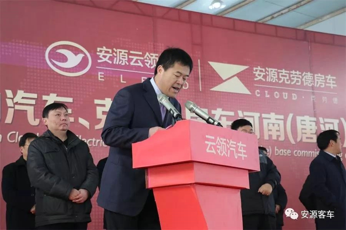唐河生产基地落成 安源完善云领和克劳德战略发展布局2.jpg