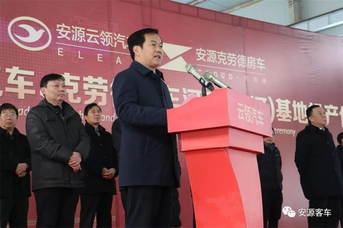 唐河生产基地落成 安源完善云领和克劳德战略发展布局4.jpg