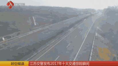 宁让三分 不抢一秒！2017年十大交通意外危险瞬间发布！血的教训啊~1.gif