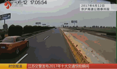 宁让三分 不抢一秒！2017年十大交通意外危险瞬间发布！血的教训啊~11.gif