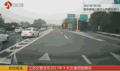 宁让三分 不抢一秒！2017年十大交通意外危险瞬间发布！血的教训啊~14.gif